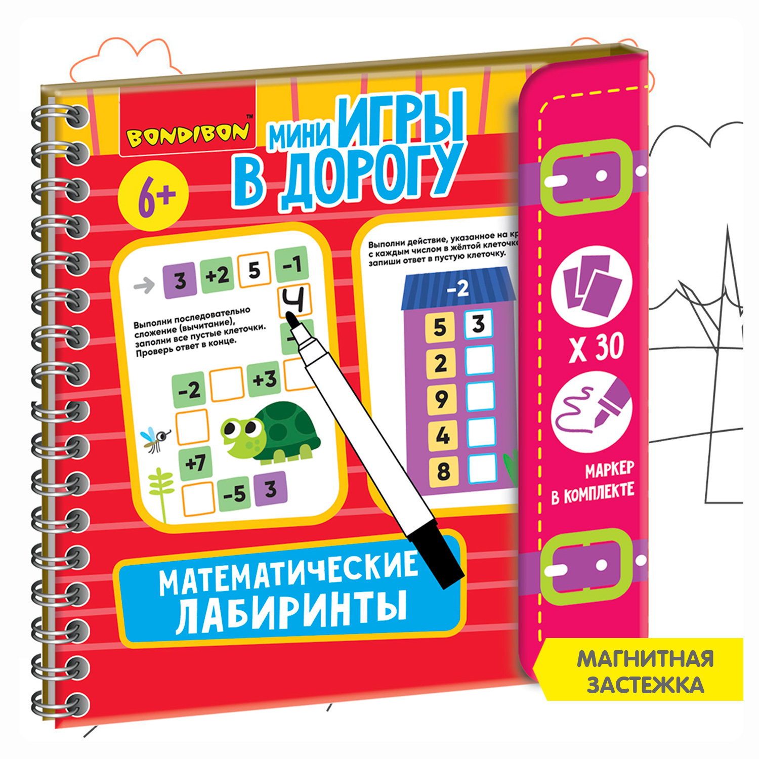 Настольная игра Bondibon в дорогу мини Лабиринты Счёт - фото 8