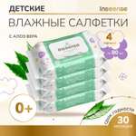 Влажные салфетки INSEENSE антибактериальные 4 упак. 80 шт.