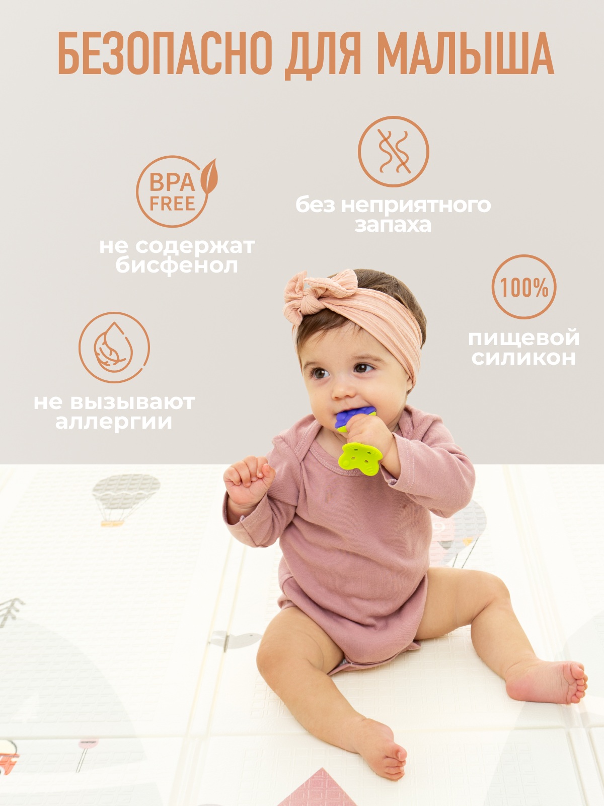 Набор Mamagoods Fruity friends - фото 2