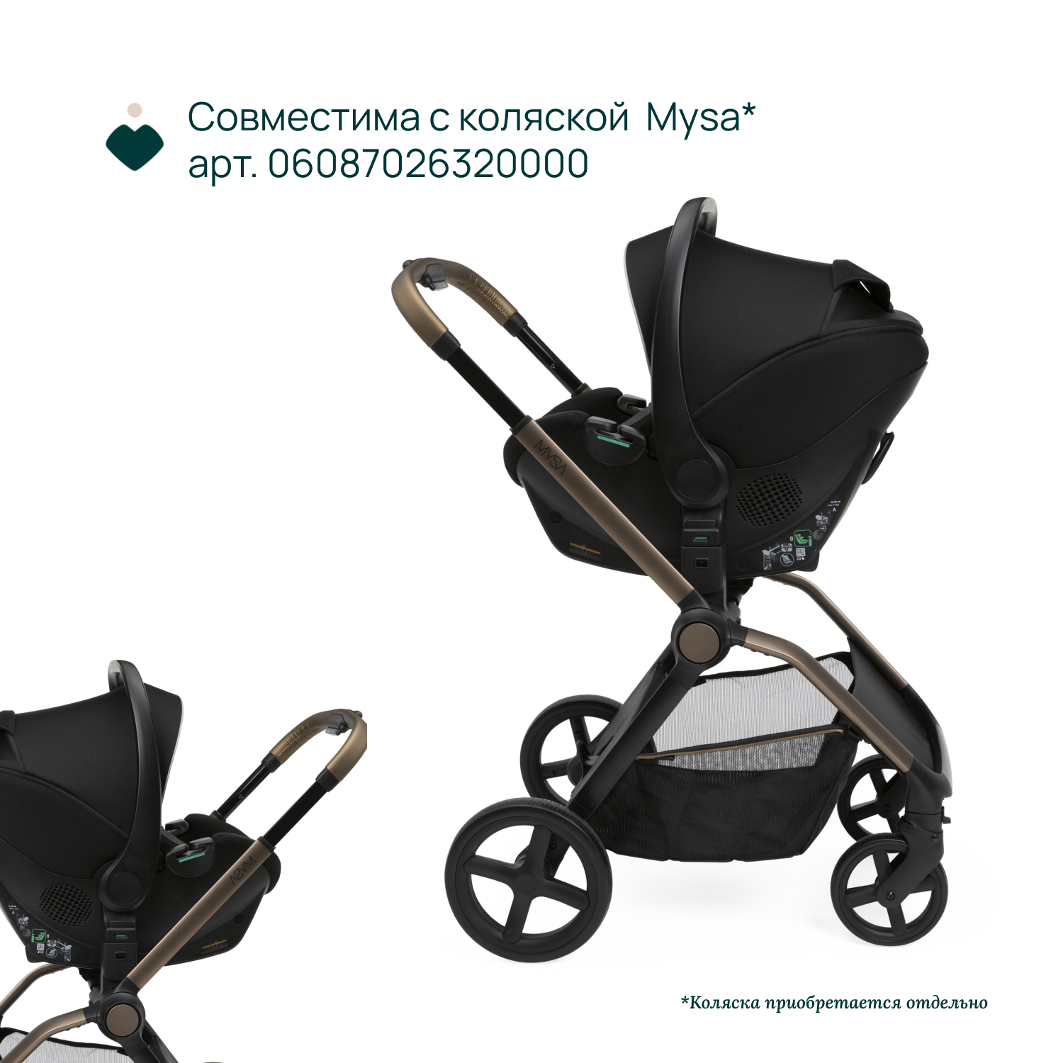 Автокресло Chicco 0 (0 -13 кг) коричневый - фото 11