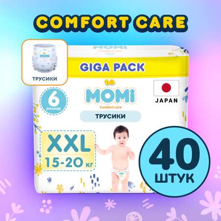 Трусики Momi Comfort Care XXL 40 шт.