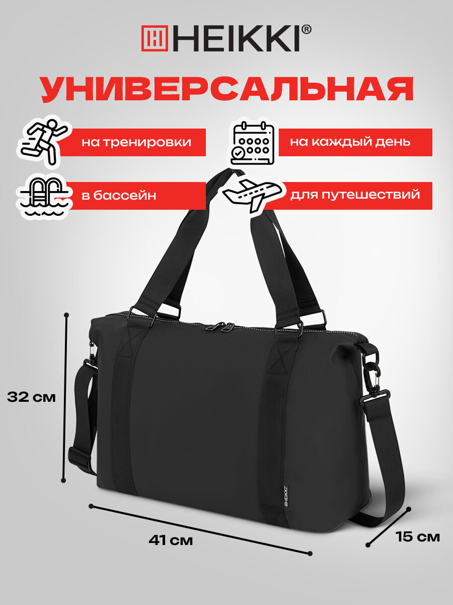 Спортивная сумка HEIKKI - фото 3