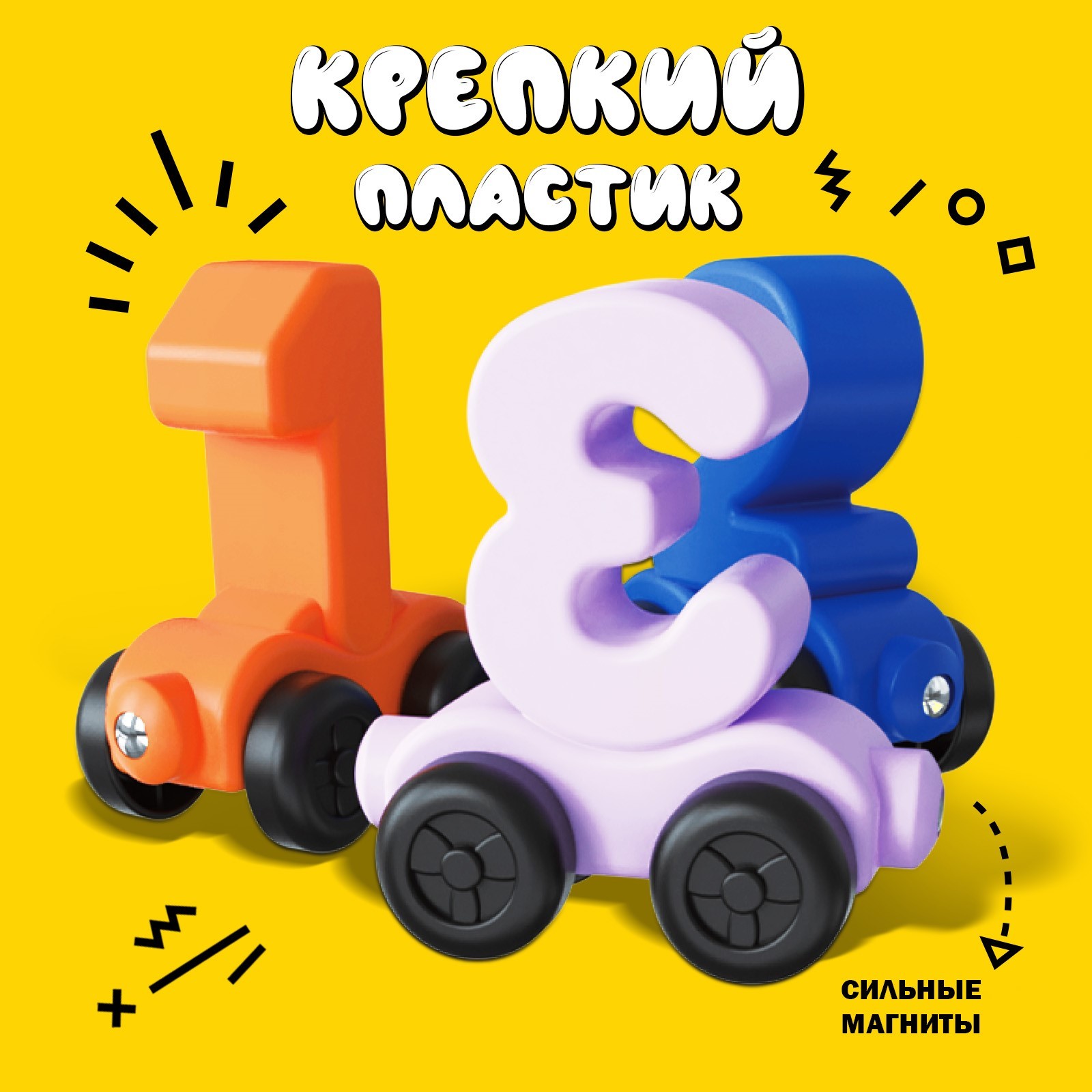 Настольная игра Автоград Числовой поезд - фото 4