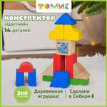 Конструктор Томик Цветной деревянный