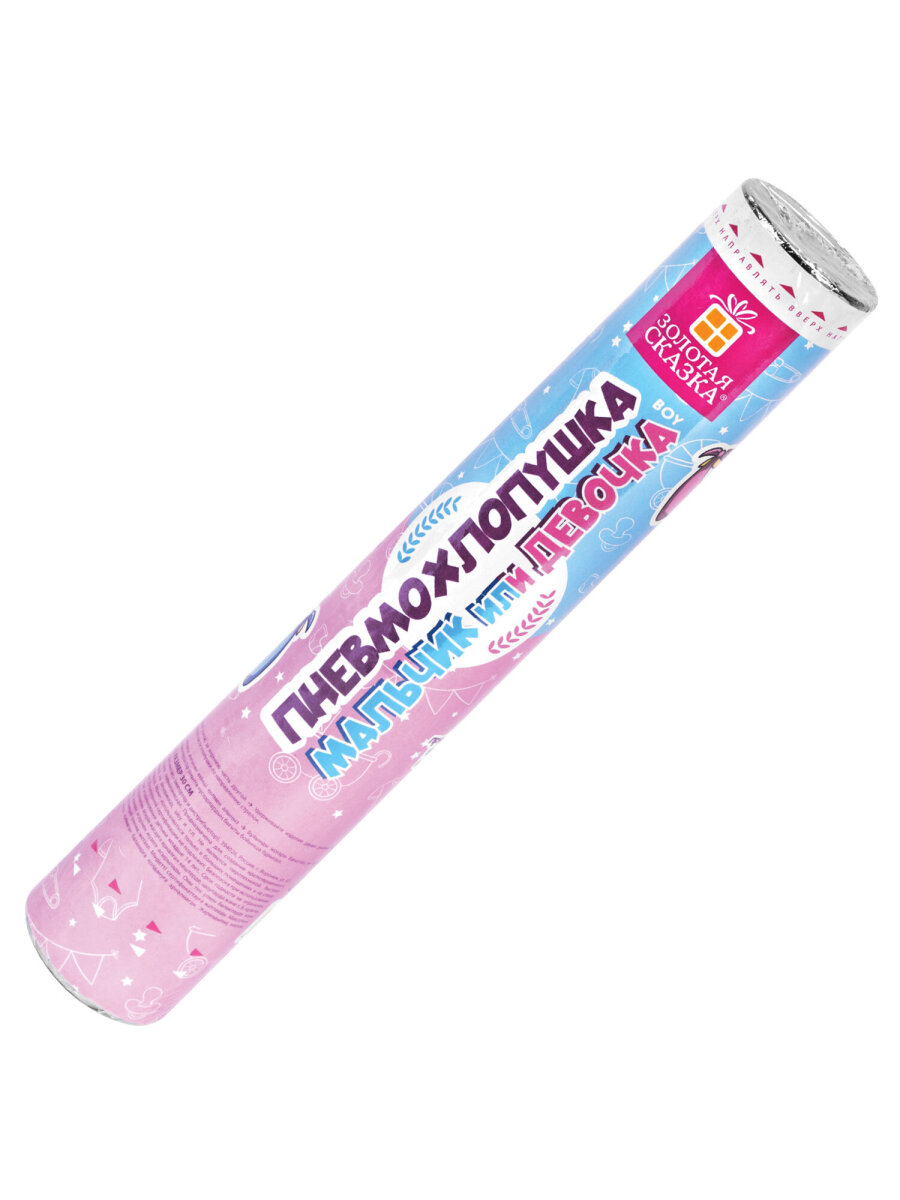 Хлопушка Золотая сказка - фото 8