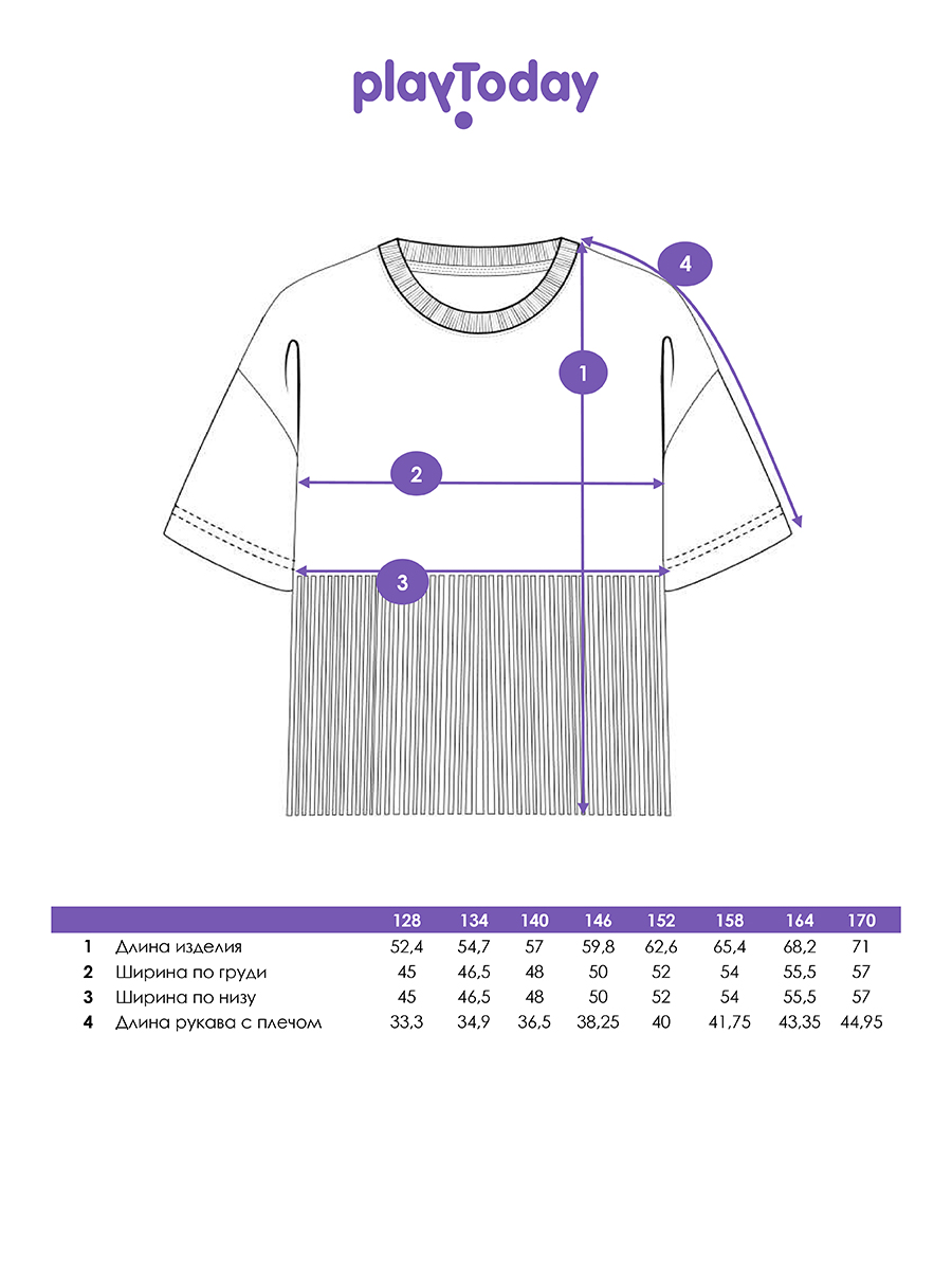Футболка PlayToday 12621199 - фото 5