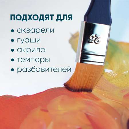 Кисть Гаммa 3 шт. (синтетика)