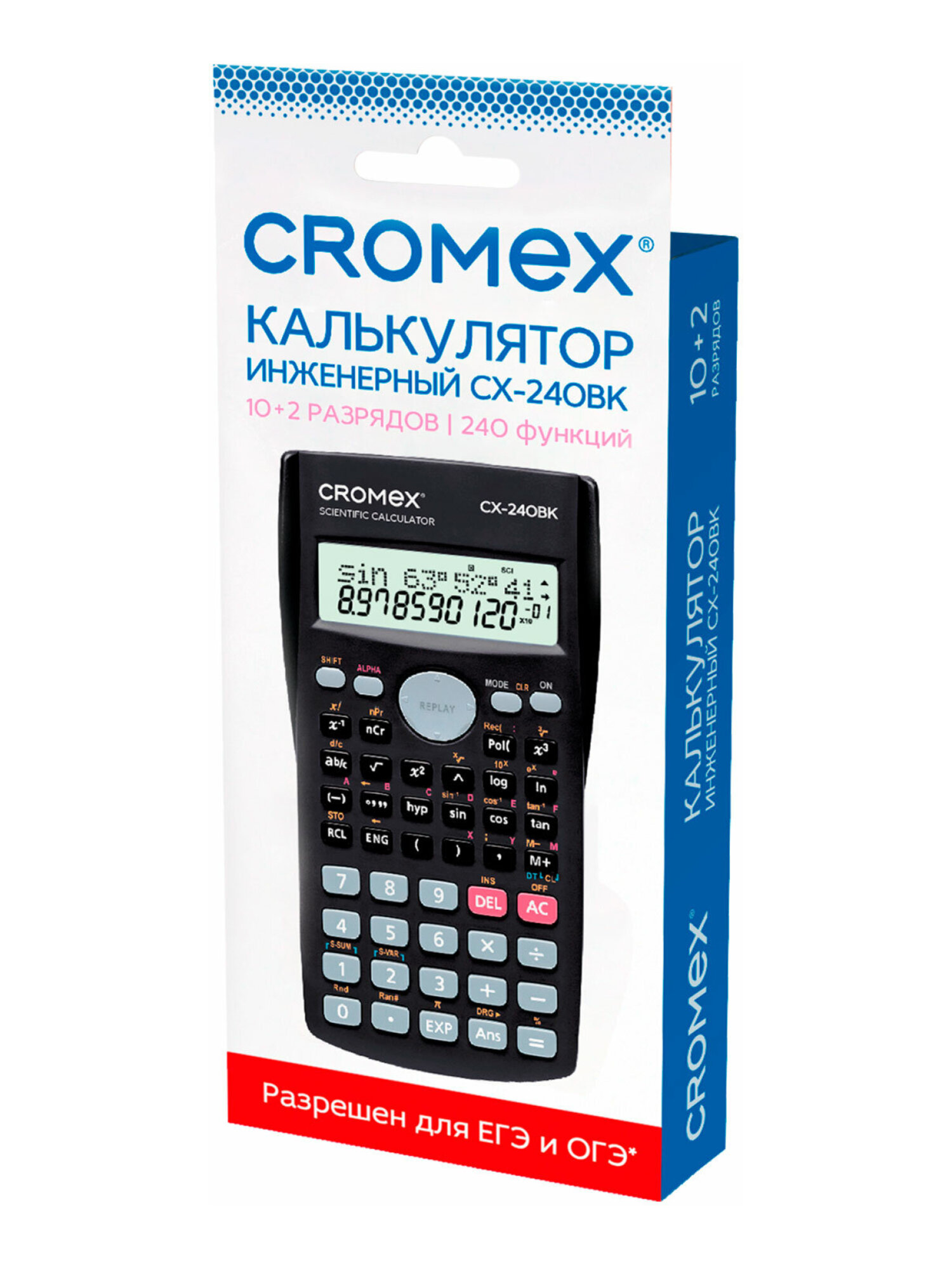 Калькулятор CROMEX инженерный - фото 9