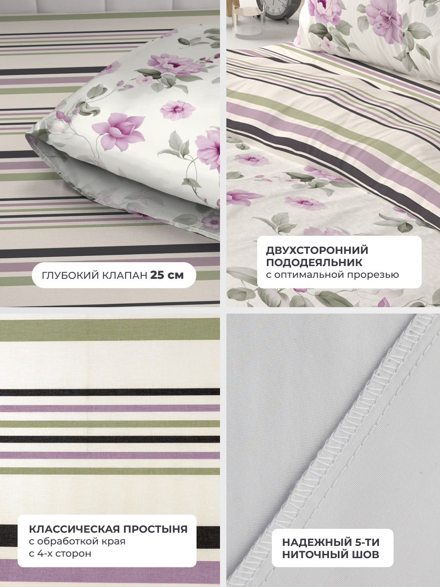 Комплект постельного белья BRAVO Нерея полутораспальный 4 предм. - фото 4
