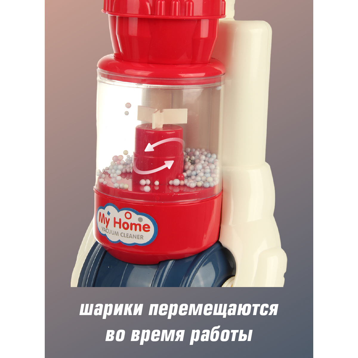 Игрушка Veld Co пылесос - фото 3