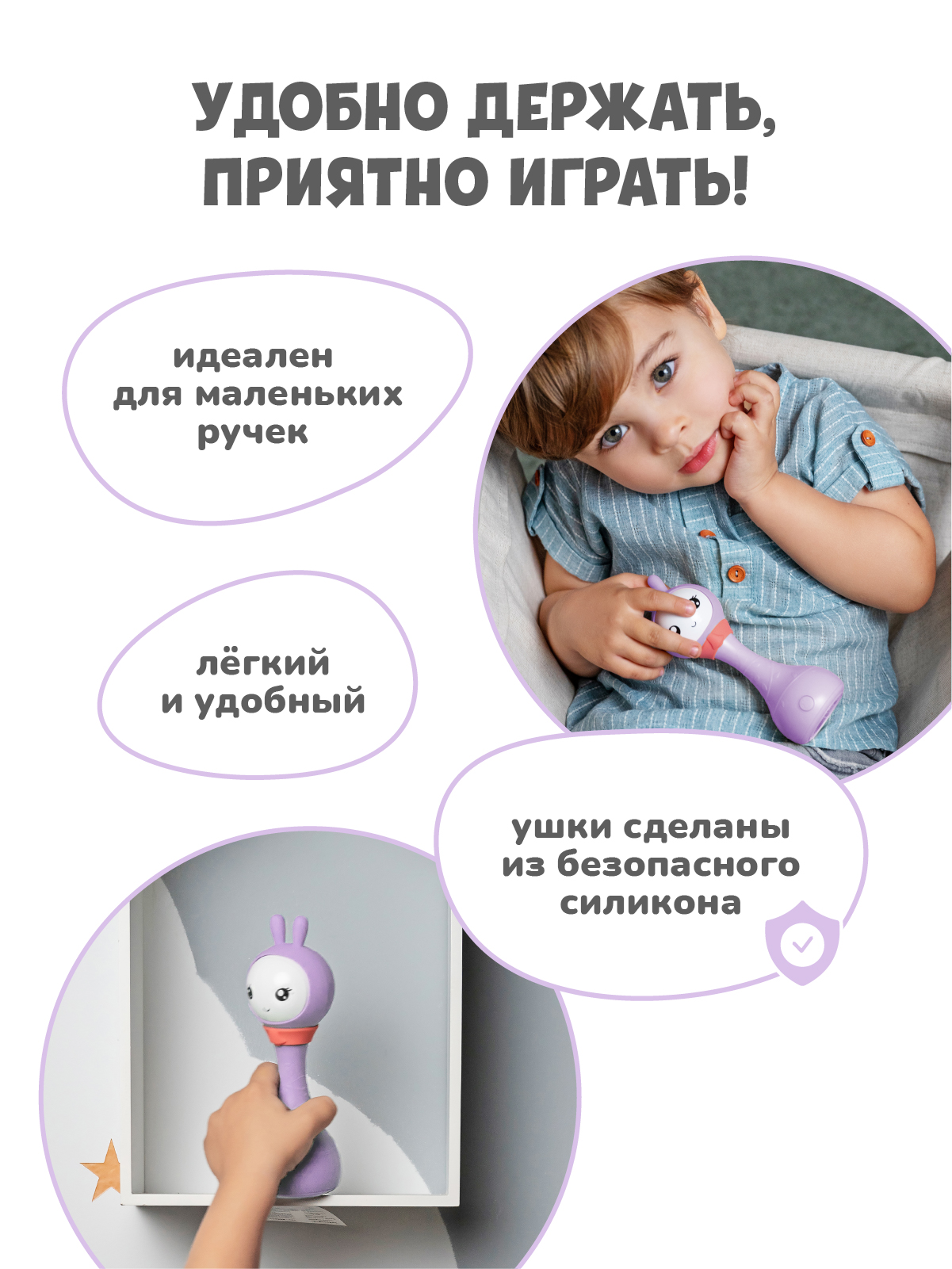 Игрушка alilo Умный зайка - фото 7