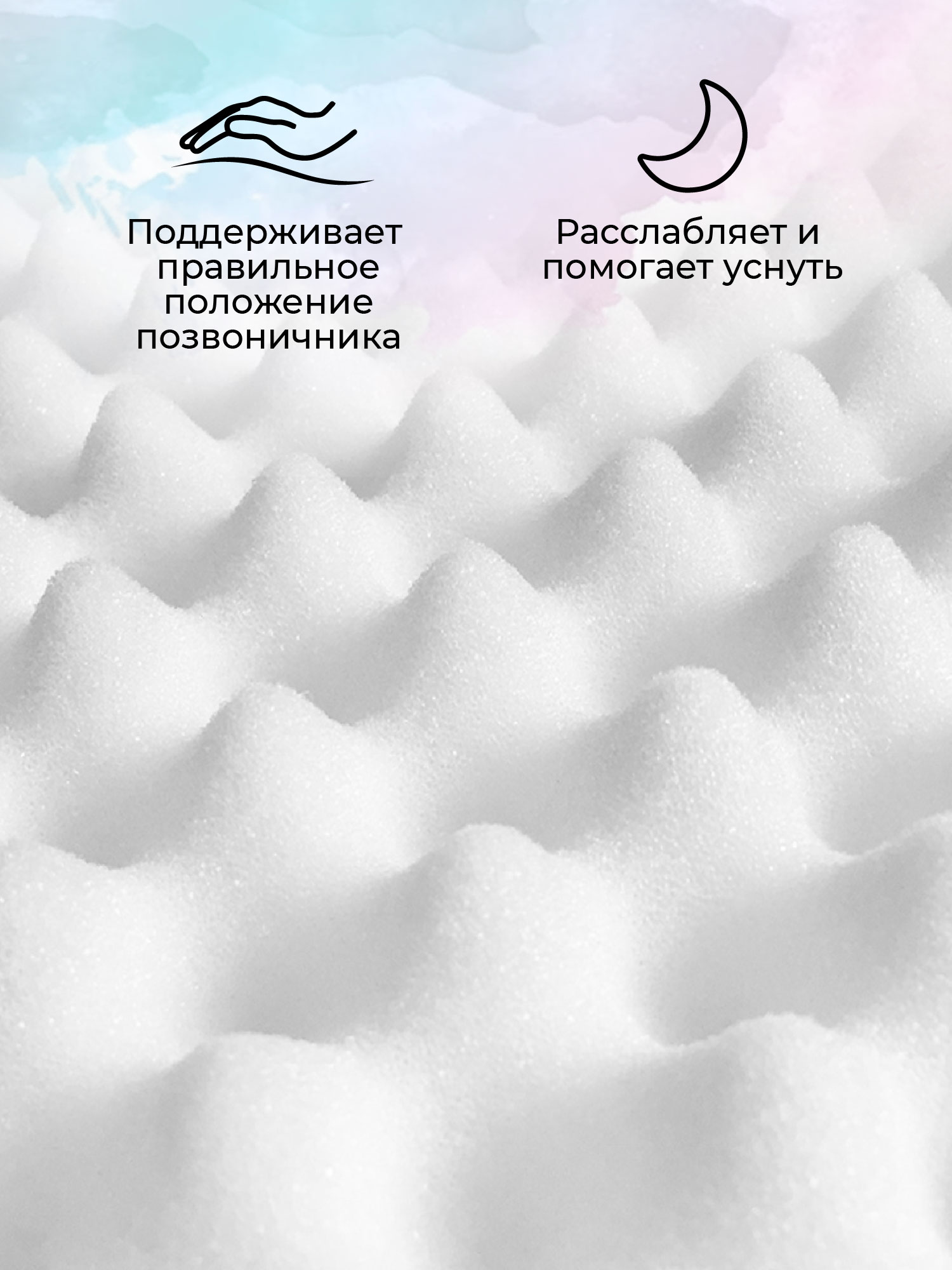Матрас овальный Amarobaby Ortho effect 160х80 - фото 3