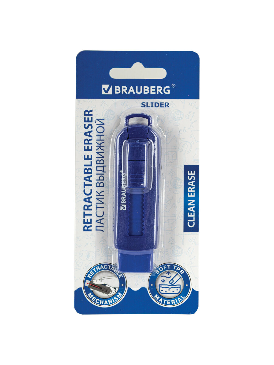 Ластик Brauberg - фото 7