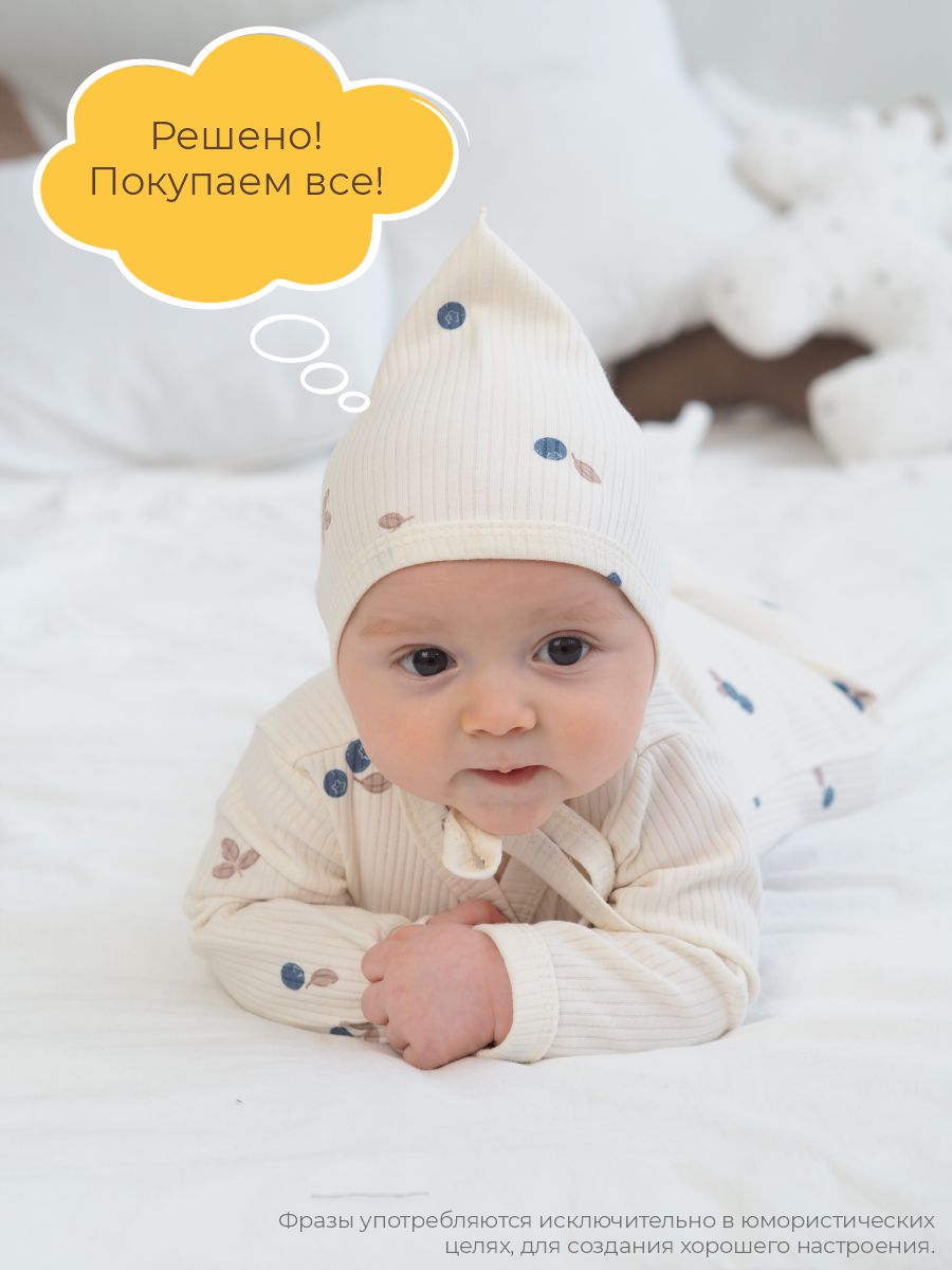 Чепчик 3 шт ШВЕЙНЫЕ ИСТОРИИ гномголубика - фото 10