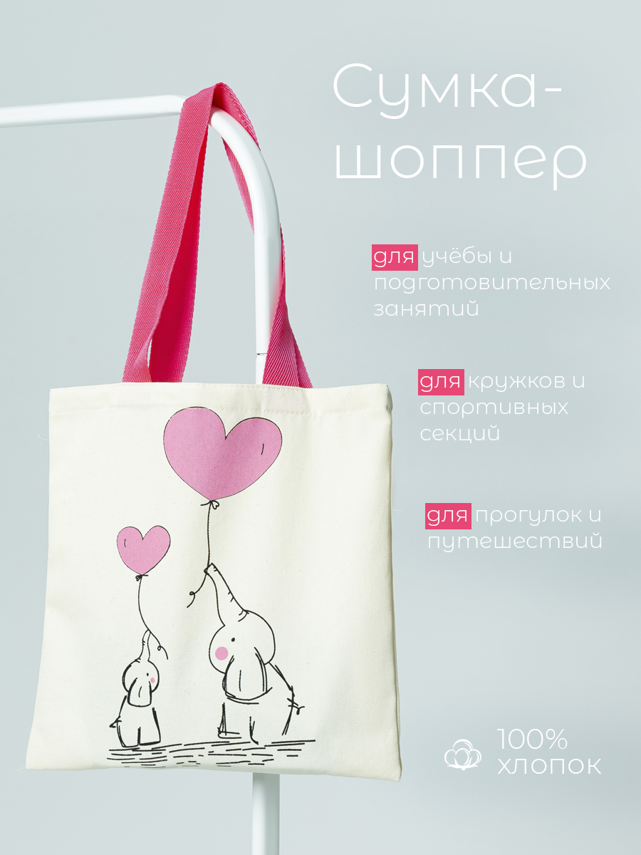 Сумка ISPIRIA шоппер - фото 1