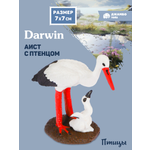 Фигурка DARWIN Птицы Аист с птенцом