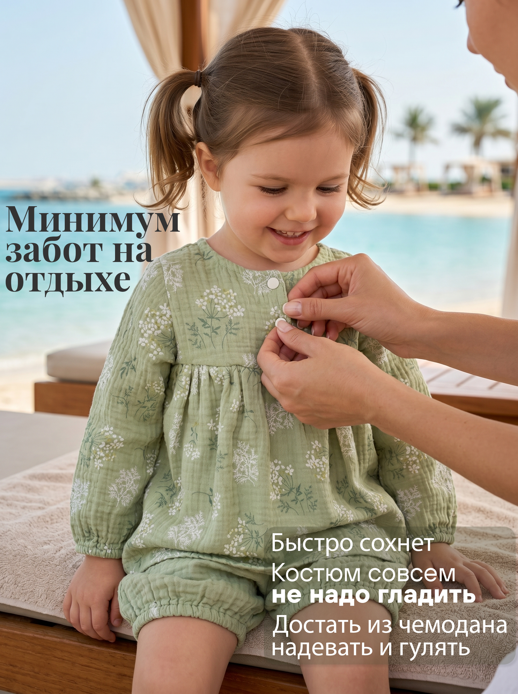 Платье и шортики СОННЫЙ ГНОМИК К4030/31 - фото 5