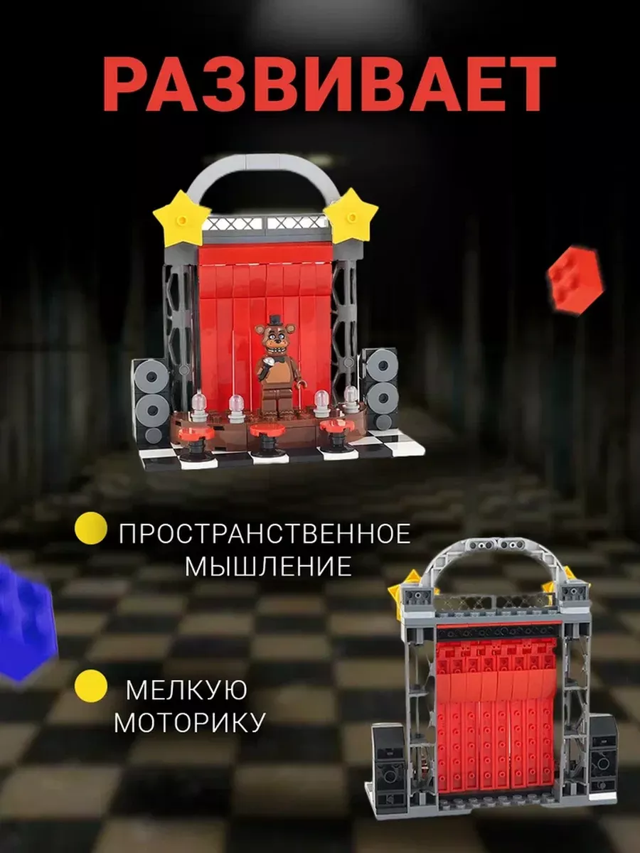 Конструктор Super01 ФНАФ сборная игровая модель в ассортименте - фото 3