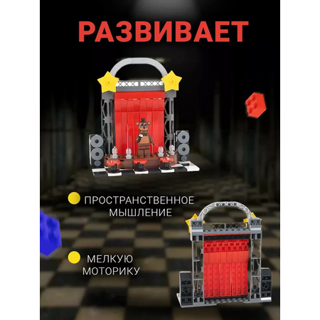 Конструктор Super01 ФНАФ сборная игровая модель в ассортименте