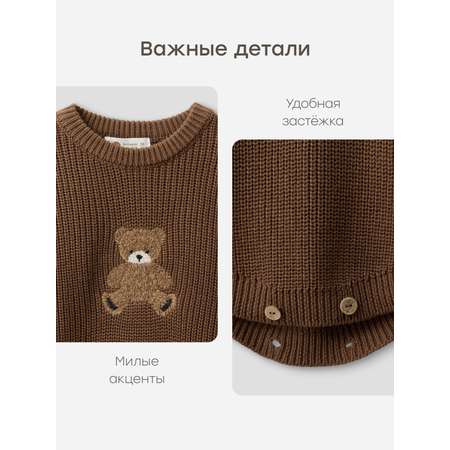 Боди Happy Baby