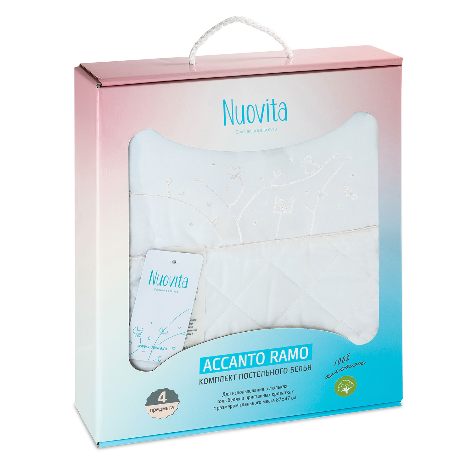 Комплект постельного белья Nuovita Accanto Ramo 4 предмета белый - фото 1