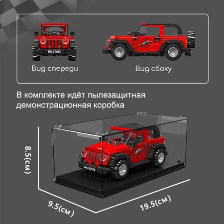 Конструктор Mould King Mould.King.27058 414 дет.