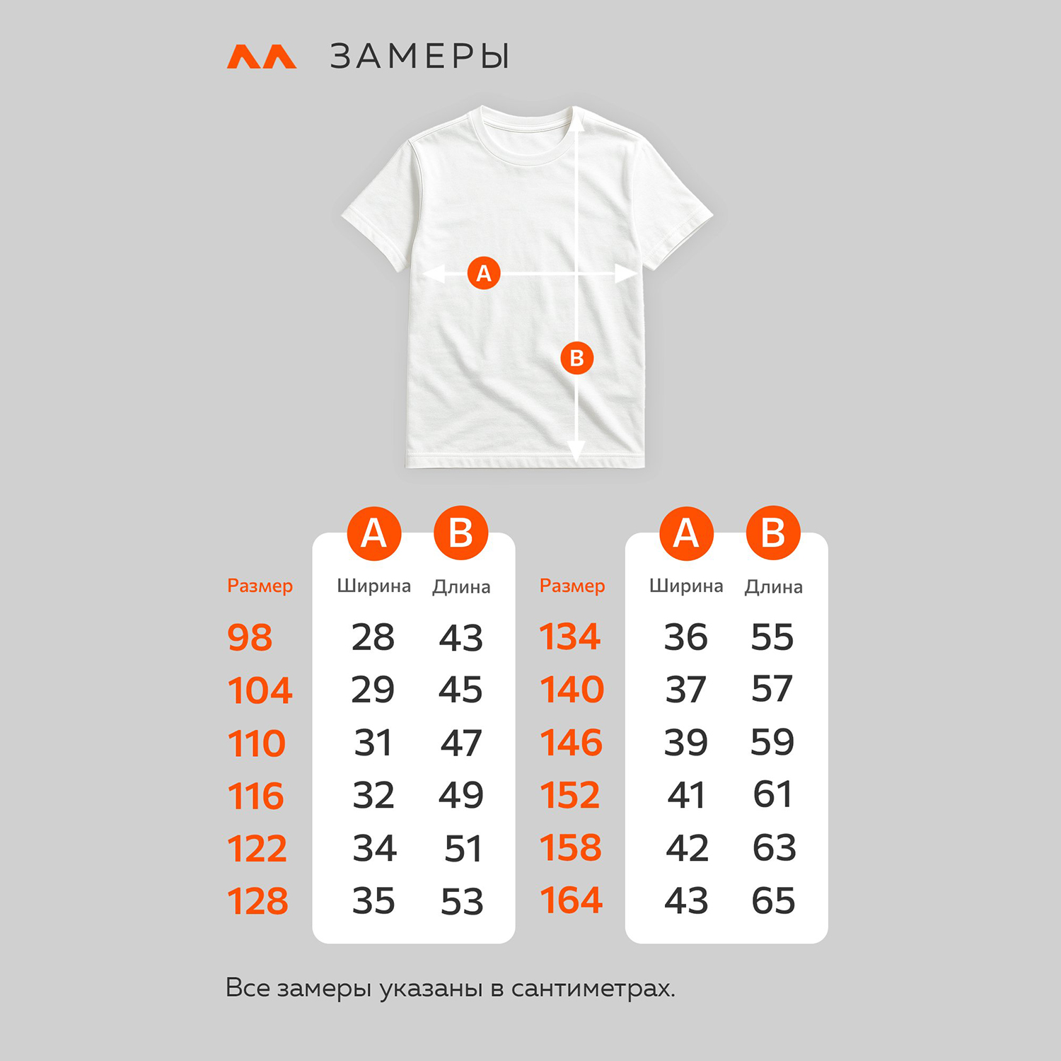 Футболка HappyFox HF5501белый - фото 11