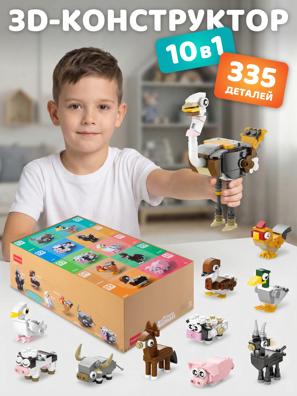 Изображение товара Конструктор Constructa Страус 335 дет.