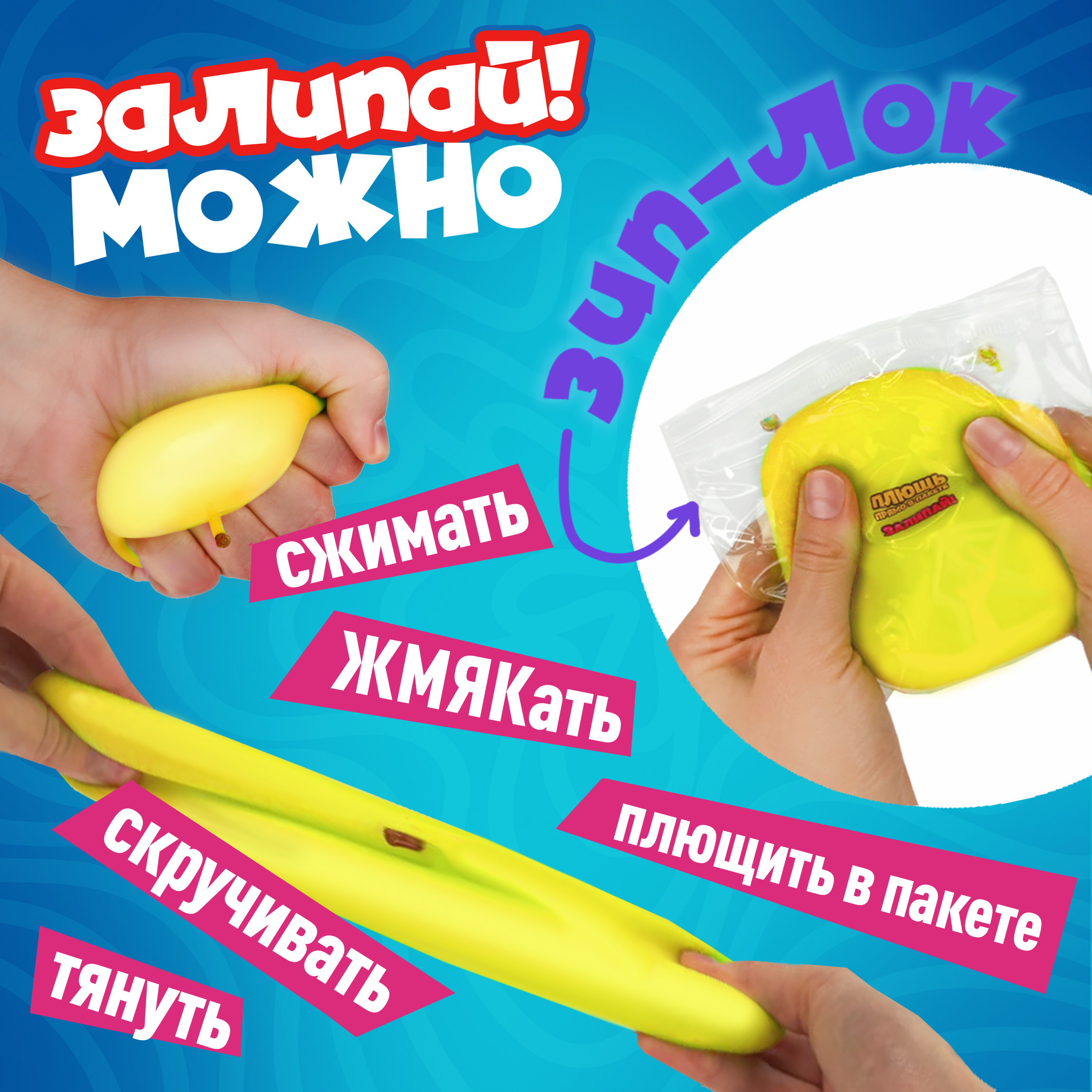 Игрушка-антистресс Крутой Замес сквиш - фото 2