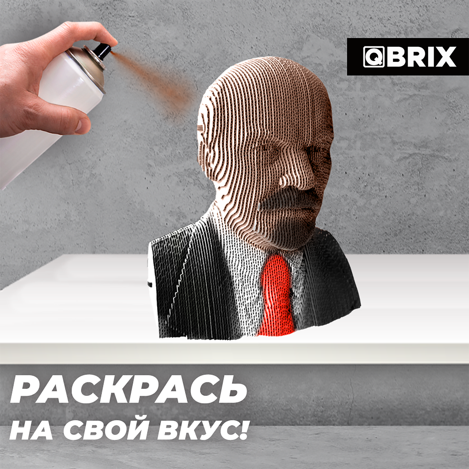 Конструктор QBRIX 3D картонный Ленин 20031 20031 - фото 6
