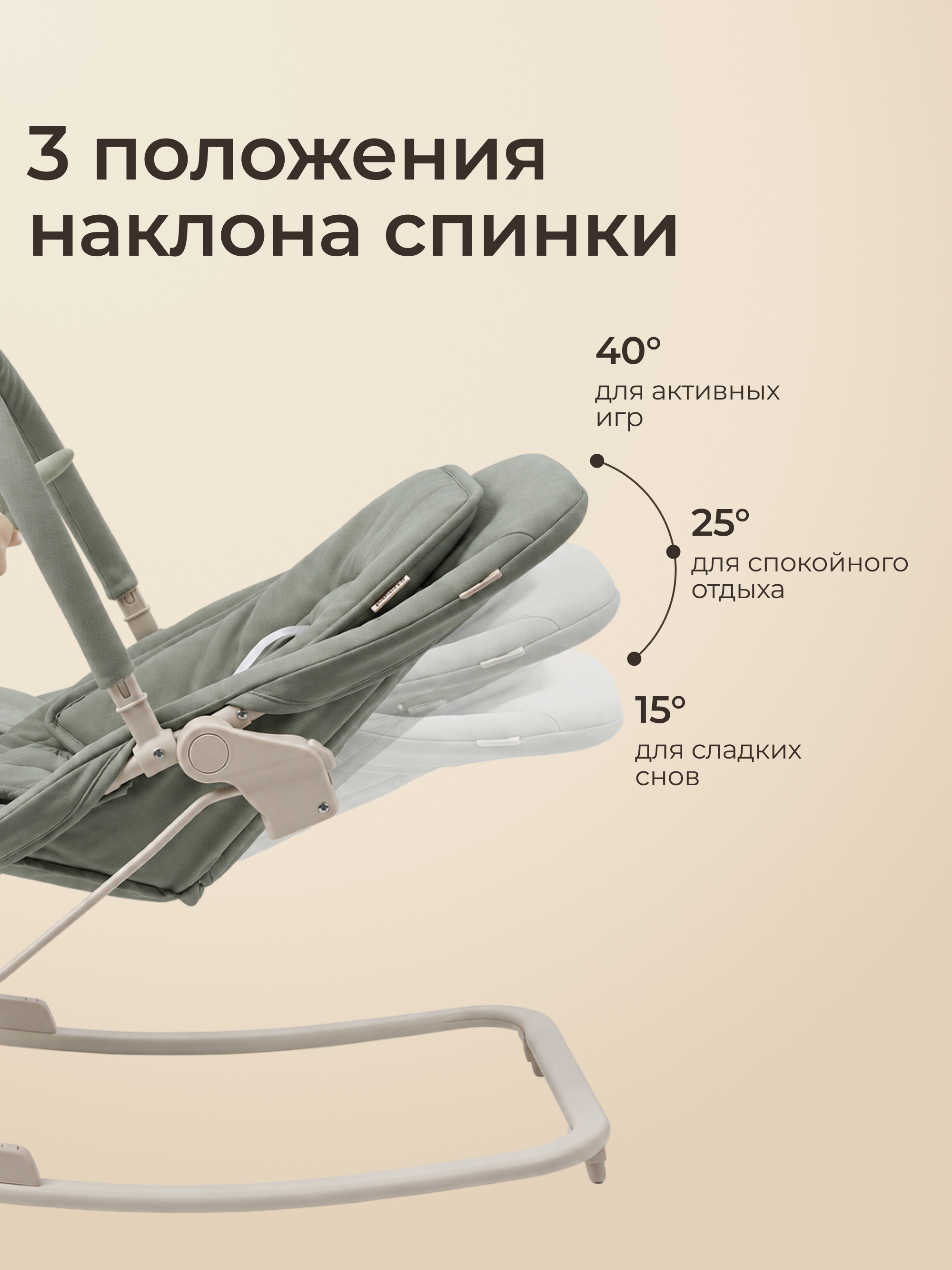 Шезлонг UNIX Kids Dino зеленый - фото 3