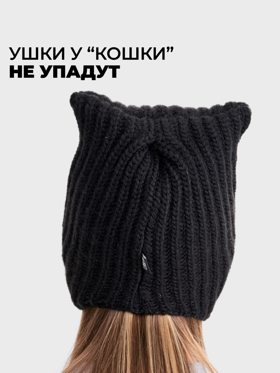 Шапка wookee HBLACK_CAT8547 - фото 7