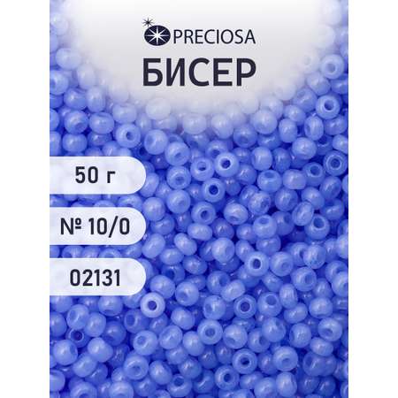 Набор для творчества Preciosa бисер Бисер чешский 10/0 50г 1 шт
