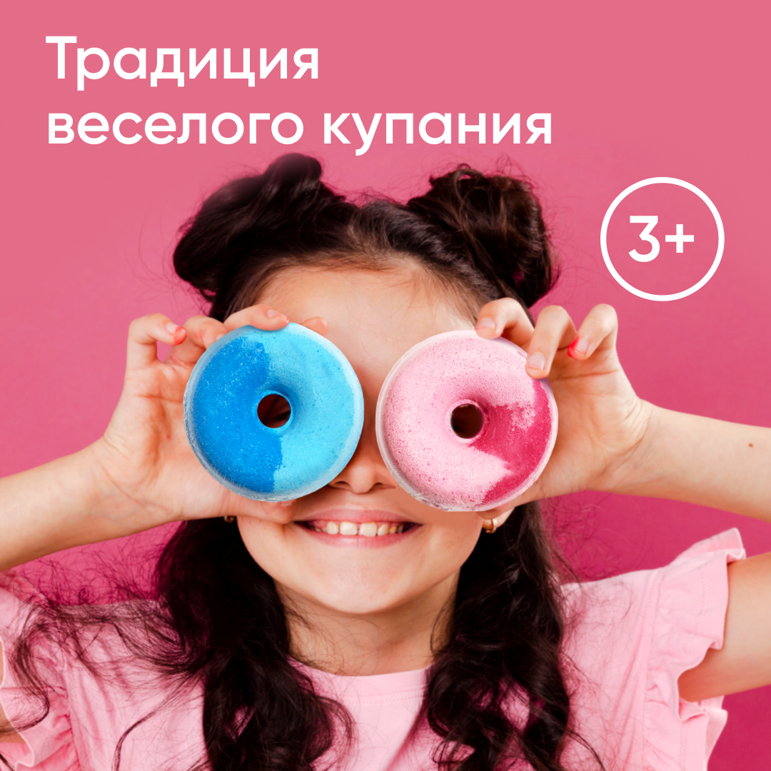 Бомбочка Cosmeya - фото 7