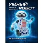 Фигурка YCOO Робот