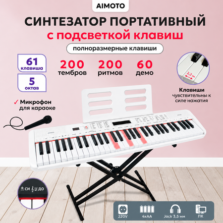 Игрушка музыкальная AIMOTO KidPiano Light синтезатор