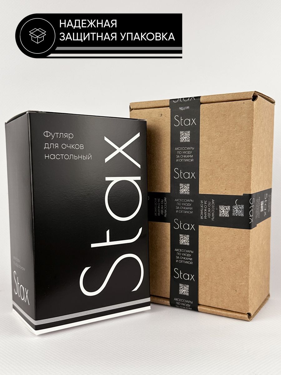 Футляр Stax фн-мч - фото 13
