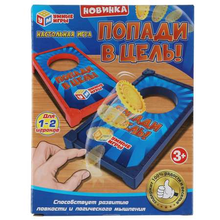 Настольная игра Умные игры Попади в цель