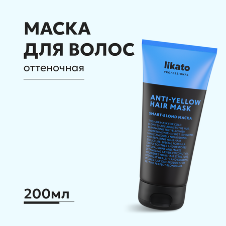 Маска Likato Professional 250 мл