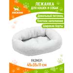 Лежанка Пижон для собак и кошек «Уют» меховая 45х35х11 см белая