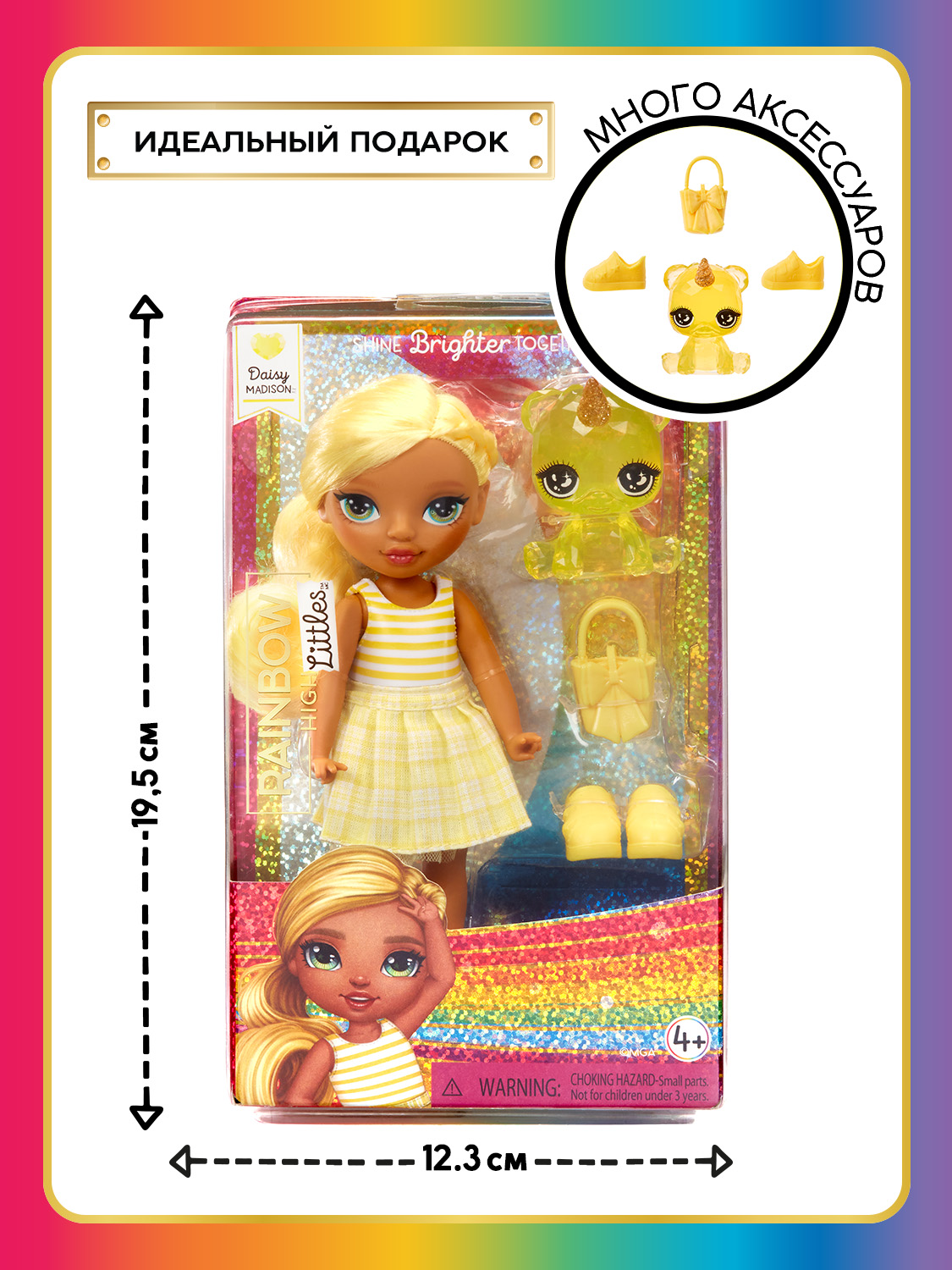 Кукла модельная Rainbow High Littles High Littles Дейзи желтая высота 15 см 64347 - фото 3