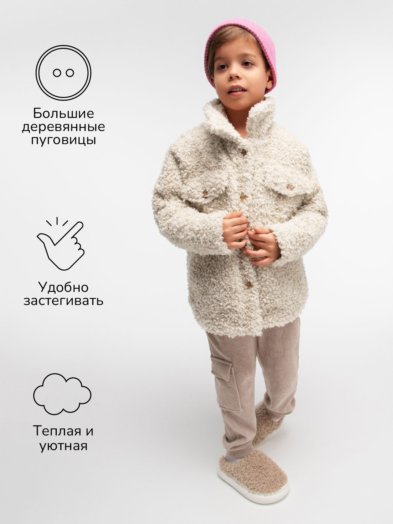 Куртка Amarobaby AB-OD23-20L/03 - фото 4