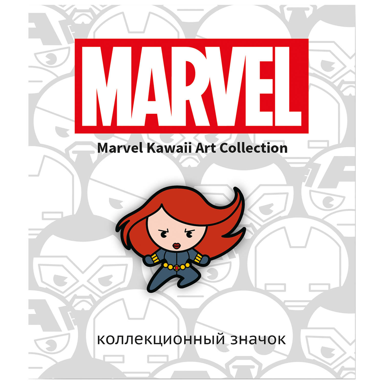 Значок Marvel Черная вдова - фото 2