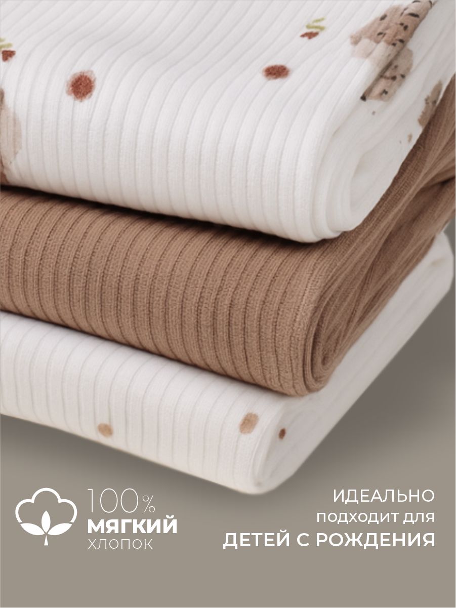 Боди 3 шт ШВЕЙНЫЕ ИСТОРИИ бодиовечки - фото 3