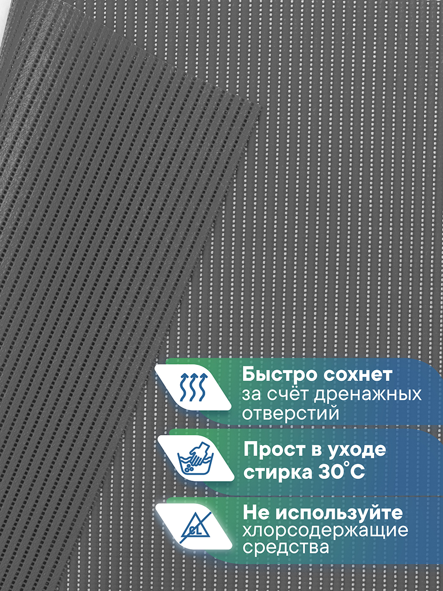 Коврик для ванной VILINA графит 65 x 90 см 1 шт. - фото 4