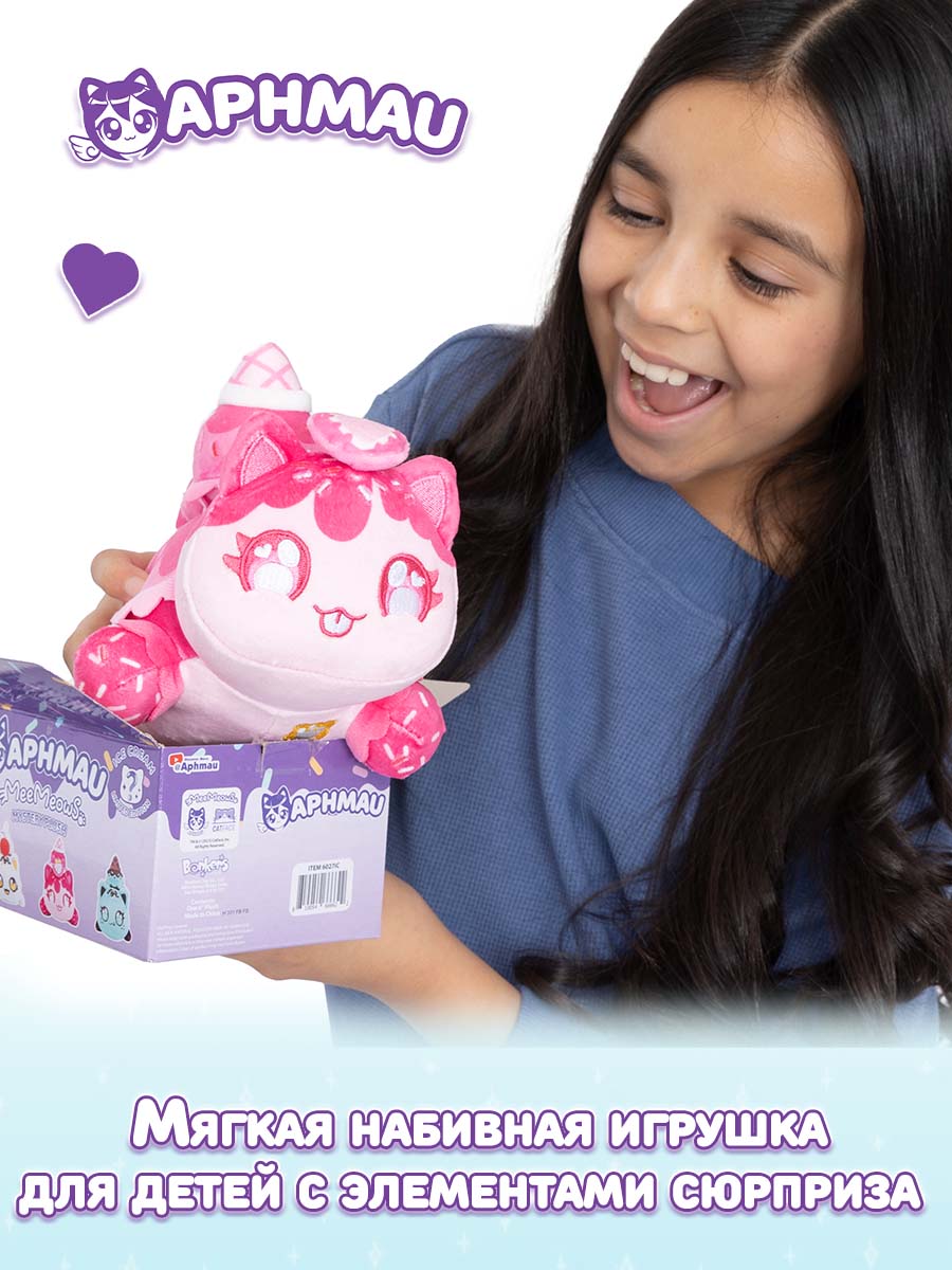 Мягкая игрушка APHMAU Мороженое Сюрприз 15см - фото 2