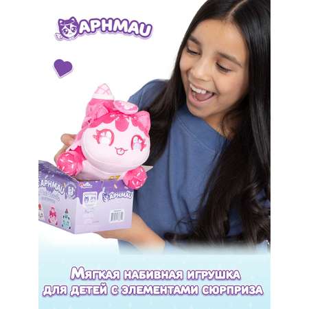 Мягкая игрушка APHMAU Мороженое Сюрприз 15см