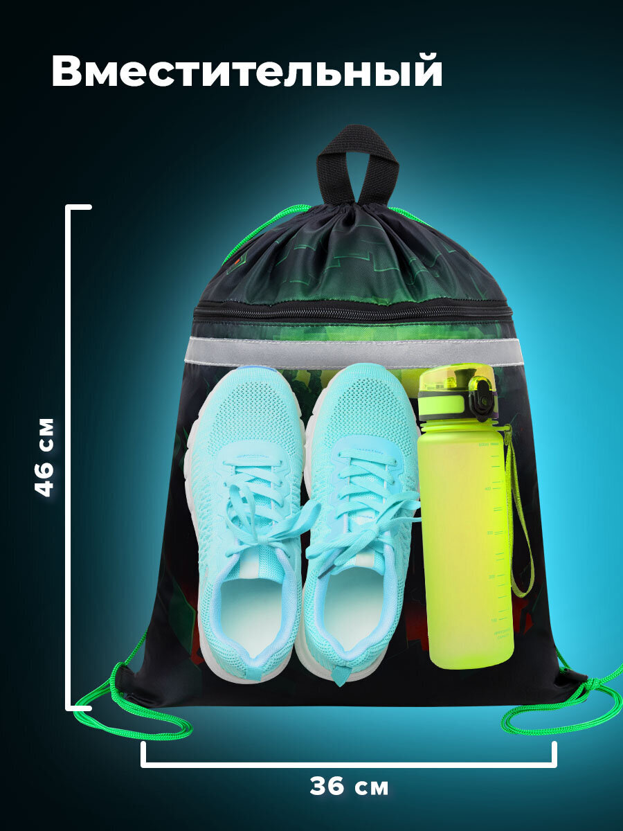 Мешок для обуви Brauberg - фото 5