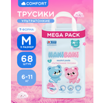 Подгузники HANIBANI Comfort M (6-11 кг) 68 шт.