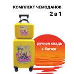 Чемодан LATS Кот